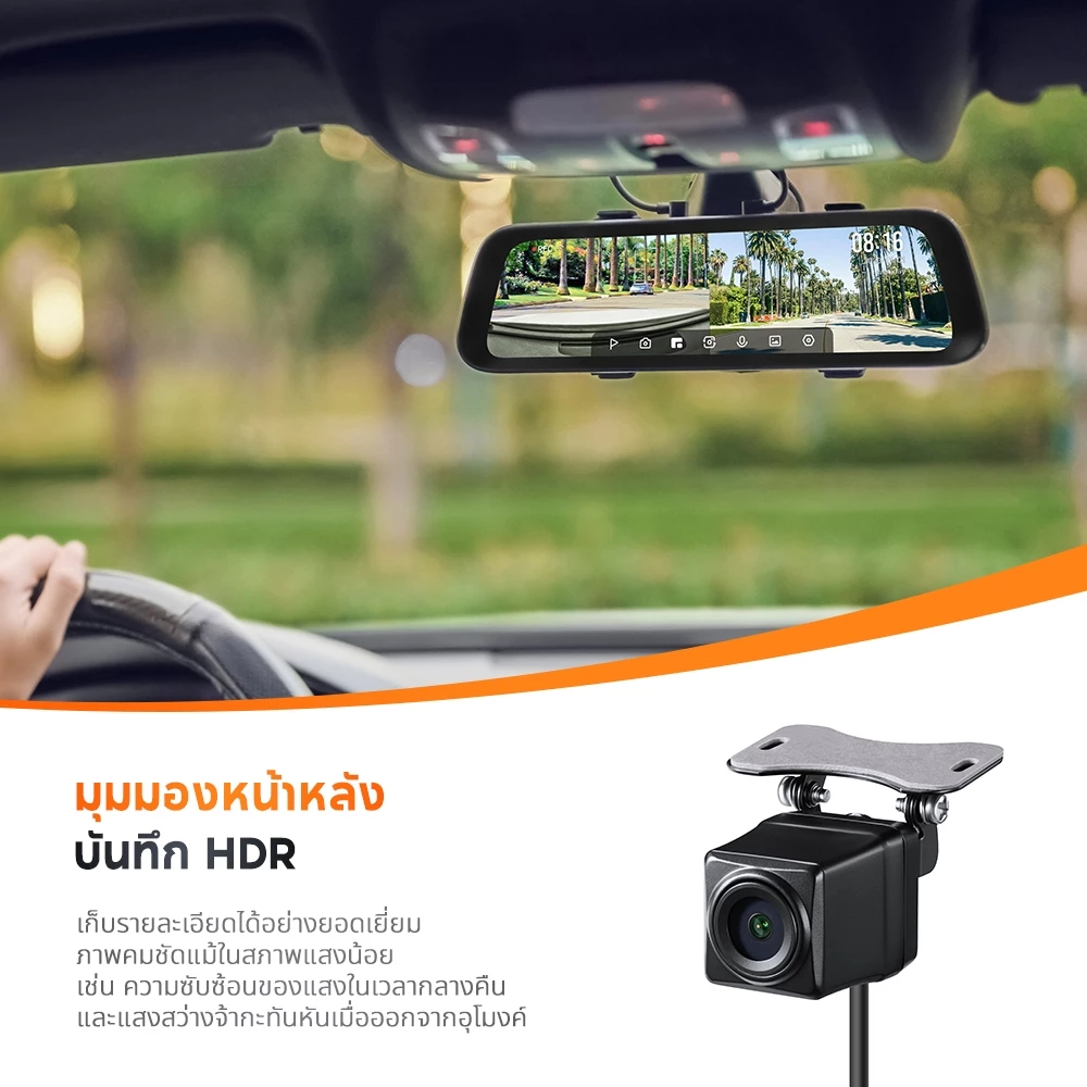 70mai Rearview Dash Cam S500 Type-c 1944P 3K ภาพถอยรถ กล้องมองหลัง  กล้องคู่บันทึก HDR ตรวจสอบการจอดรถตลอด 24H thumbnail 10