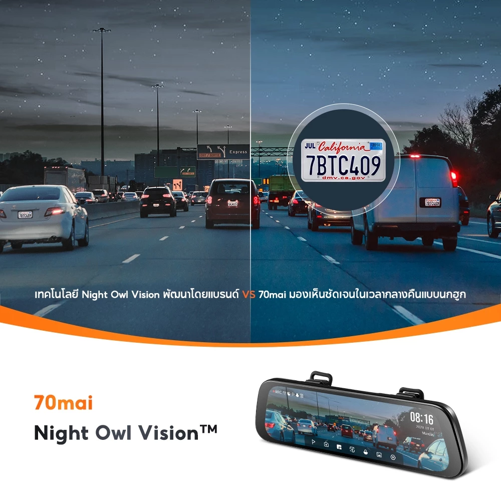 70mai Rearview Dash Cam S500 Type-c 1944P 3K ภาพถอยรถ กล้องมองหลัง  กล้องคู่บันทึก HDR ตรวจสอบการจอดรถตลอด 24H thumbnail 7