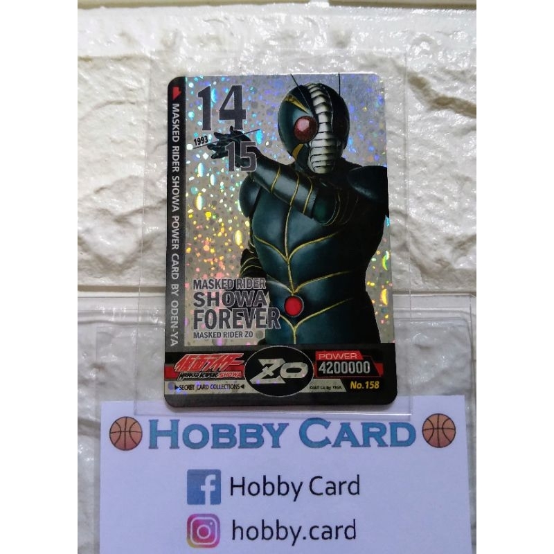 Cocori Odenya Masked Rider ZO Galaxy RR Showa การ์ดไรเดอร์โคโคริ โอเดนย่า แถมฟรี toploader การ์ดโอเด