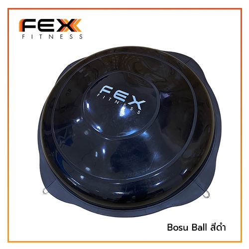FEX fitness - Bosu Ball ลูกบอลครึ่งวงกลม โบซูบอล สีดำ