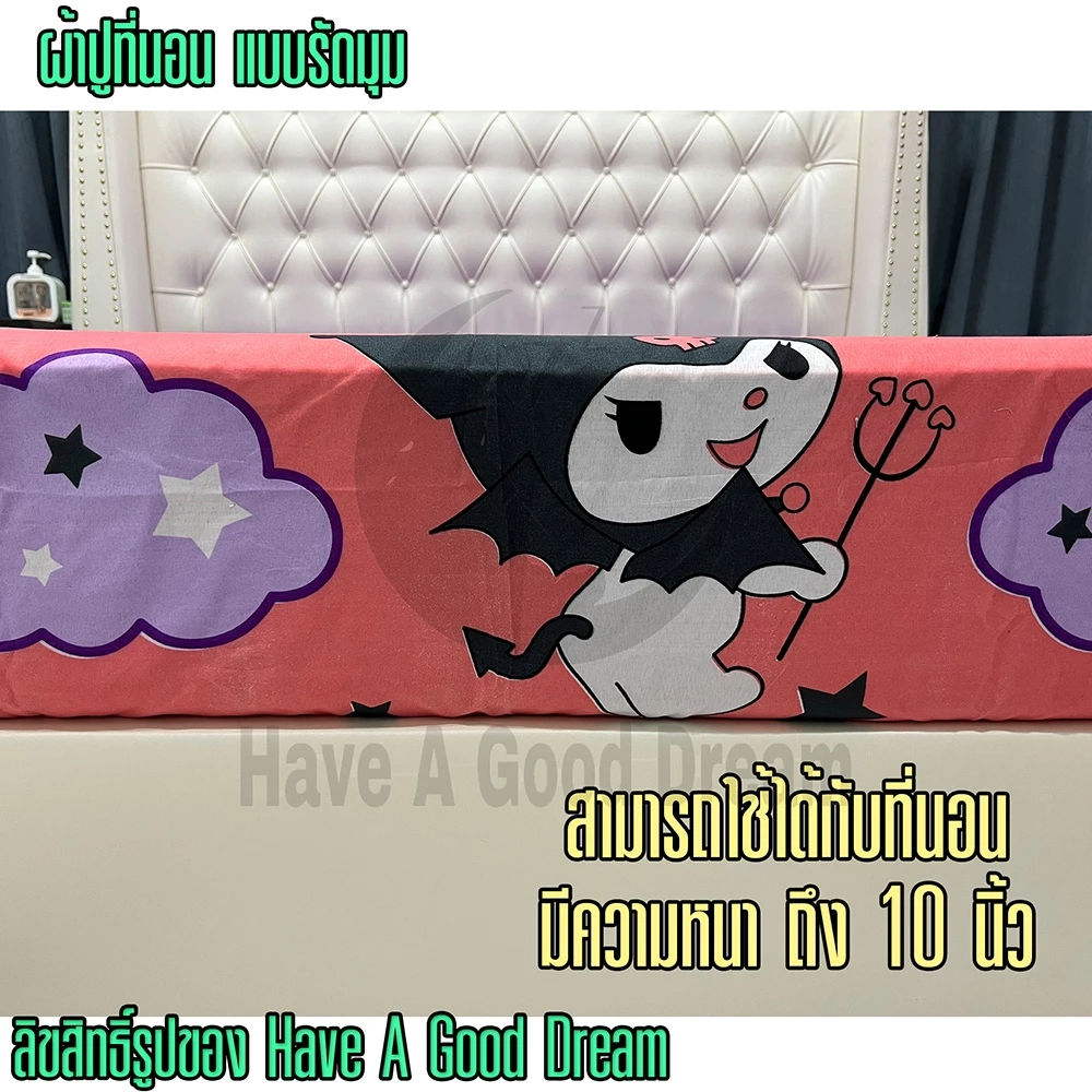 ผ้าปูที่นอน ผ้าคอตตอนโพลีเอสเตอร์ 6ฟุต/5ฟุต/3.5ฟุต ลายการ์ตูน thumbnail 5