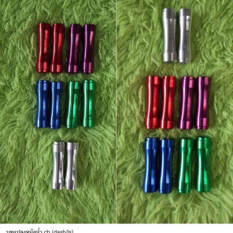 บูทแปลงหม้อน้ำ(สำหรับแด้ส,แอลเอส ใส่หม้อน้ำแต่ง)1คู่=2ชิ้น Dash, Ls