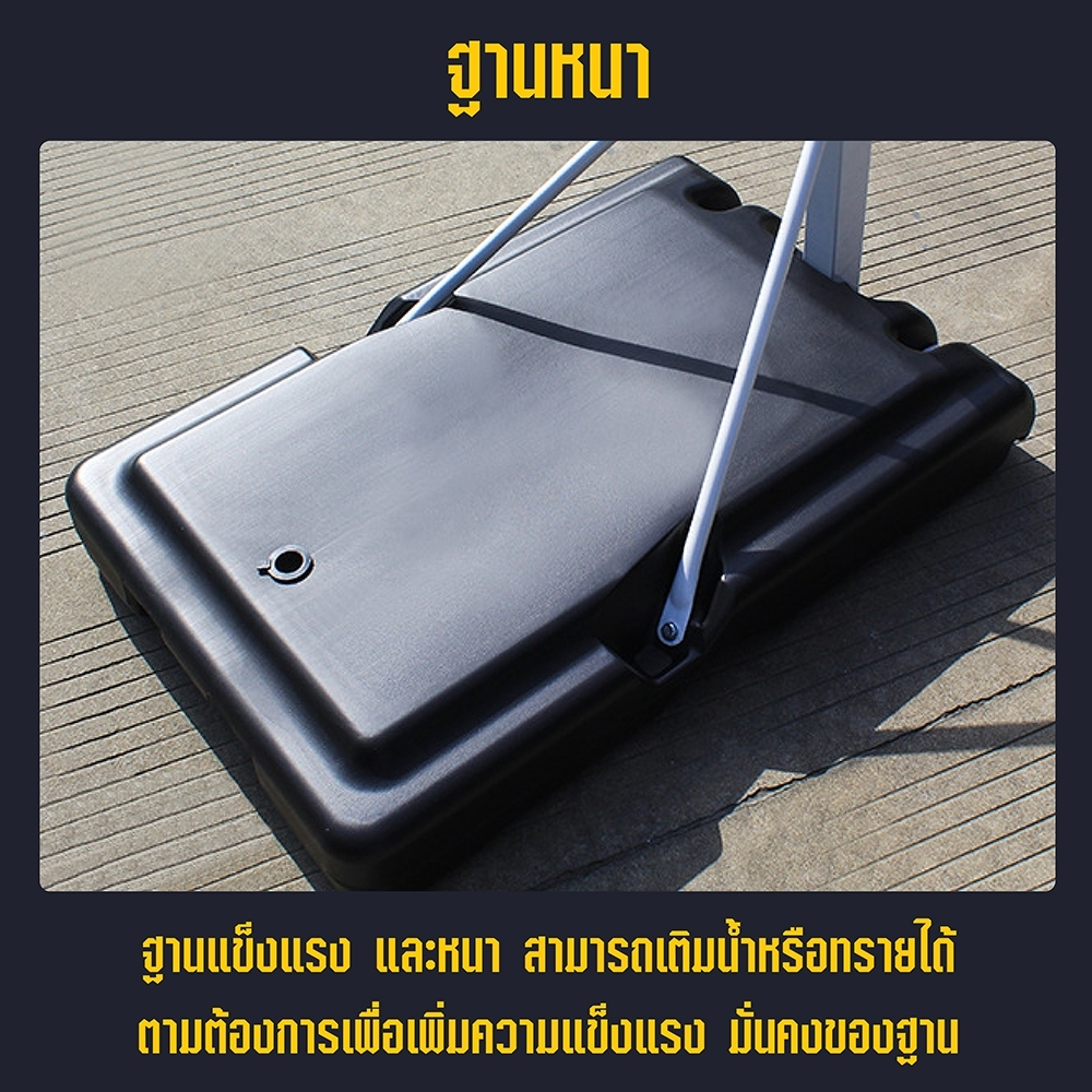 BG แป้นบาสเกตบอล basketball hoop ห่วงบาส รุ่น S034 ขนาดห่วงบาส 38 cm. ปรับระดับได้ - รูปที่ 6