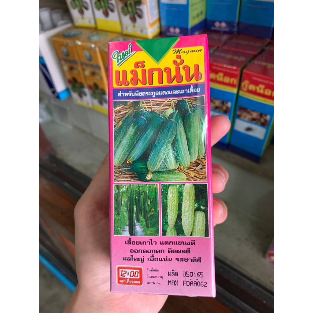 แม็กนั่ม 100 cc. อาหารเสริมสำหรับพืชตระกูลแตงและเถาเลื้อย เช่น แตงโม แตงร้าน แตงกวาบวบ มะระ ฟักทอง ฟักเขียว เป็นต้น