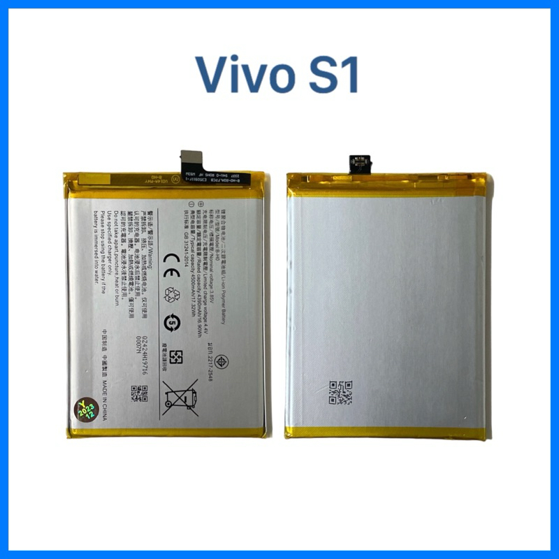 แบตเตอรี่ Vivo S1 , (Model: B-H0)  | อะไหล่มือถือ