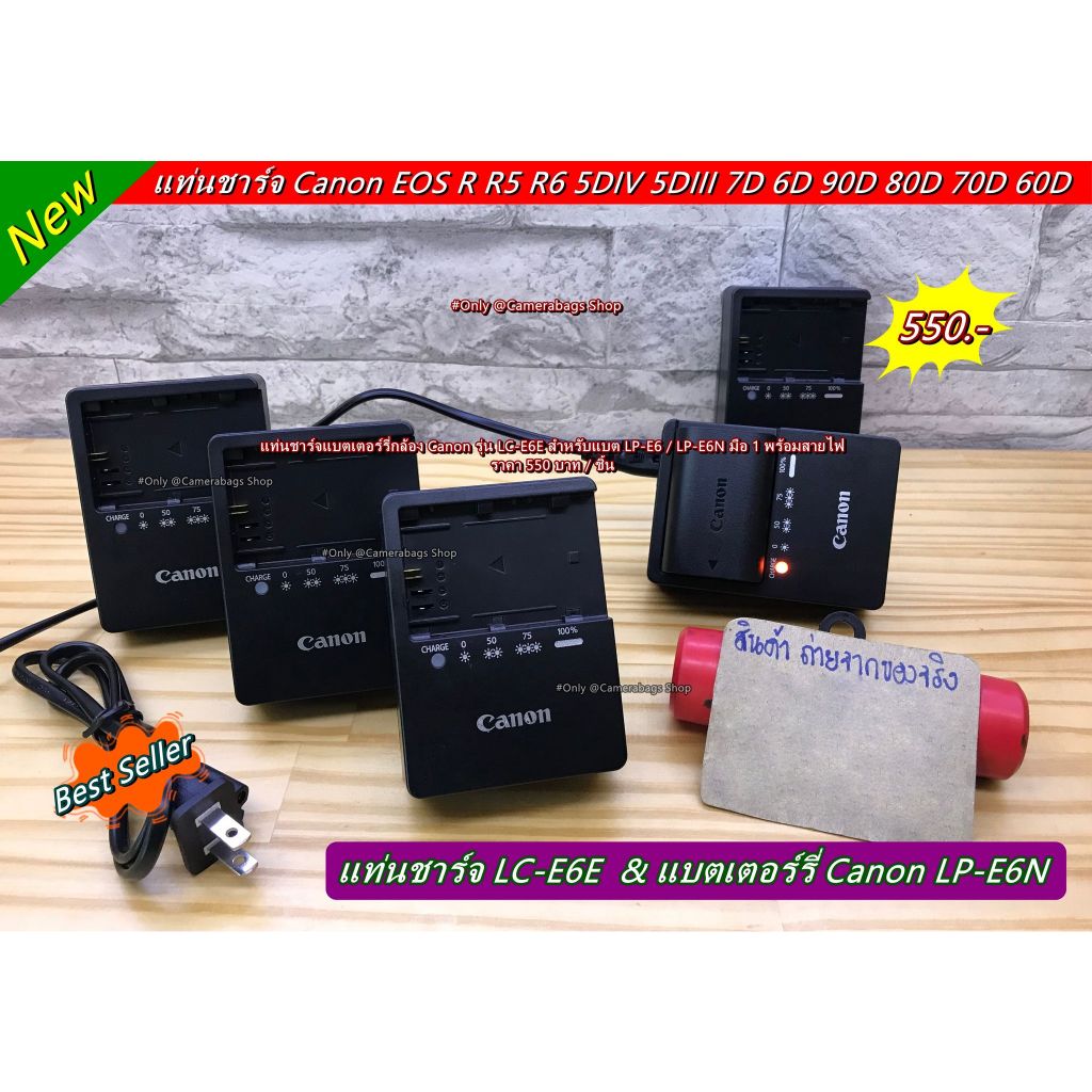 LP-E6N แท่นชาร์จแบต Canon 5D2 5D3 5Ds 7D2 70D 80D 6D 6D2 60D 60Da 6D 6DII DS126321 DS126281 DS126251