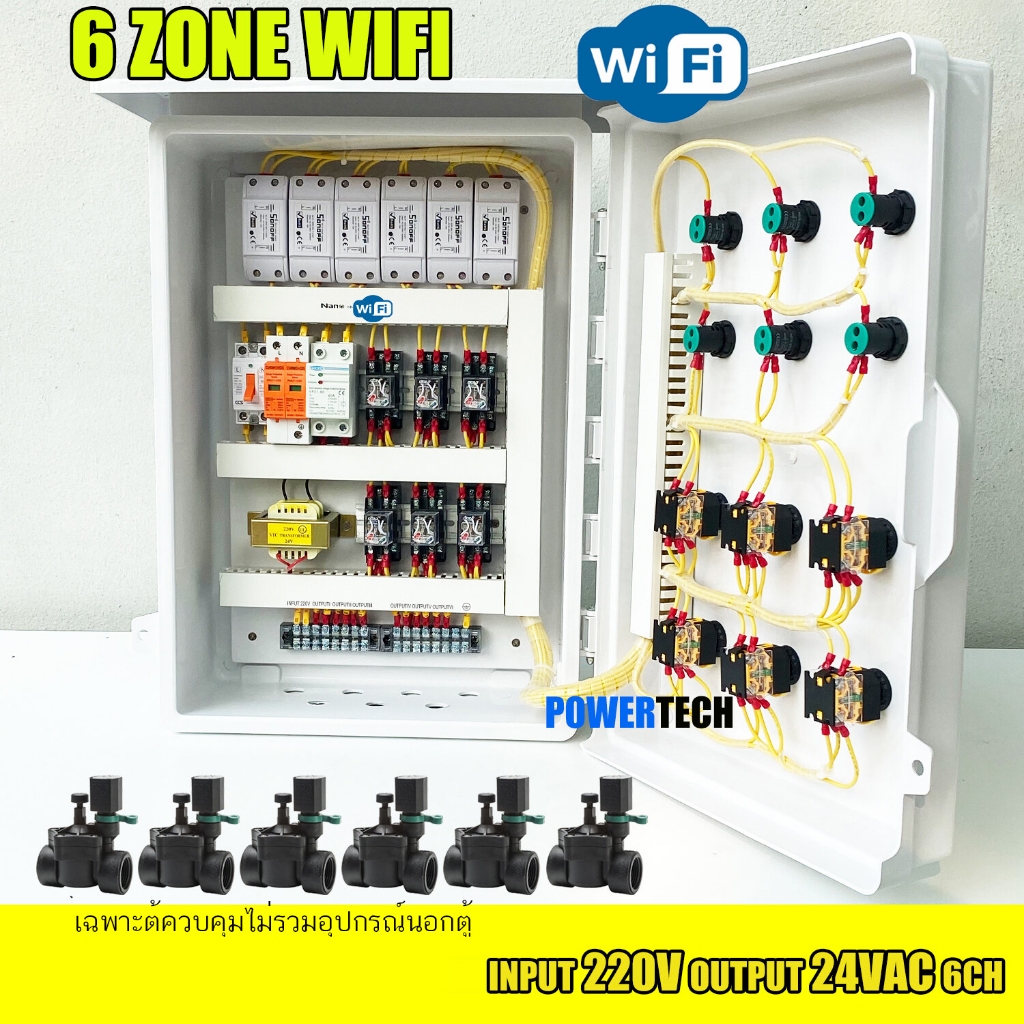 6 โซน Wifi Sonoff App EWelink ตู้ควบคุม โซลินอยด์วาล์ว ระบบรดนำ้ต้นไม้ อัตโนมัติ ผ่าน Wifi ป้องกันไฟตก กันฟ้าผ่า ตั้งเวล
