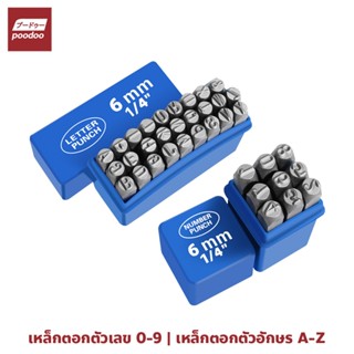 poodoo ชุดเหล็กตอก ตัวเลข และ ตัวอักษรภาษาอังกฤษ ขนาด 6 มม.