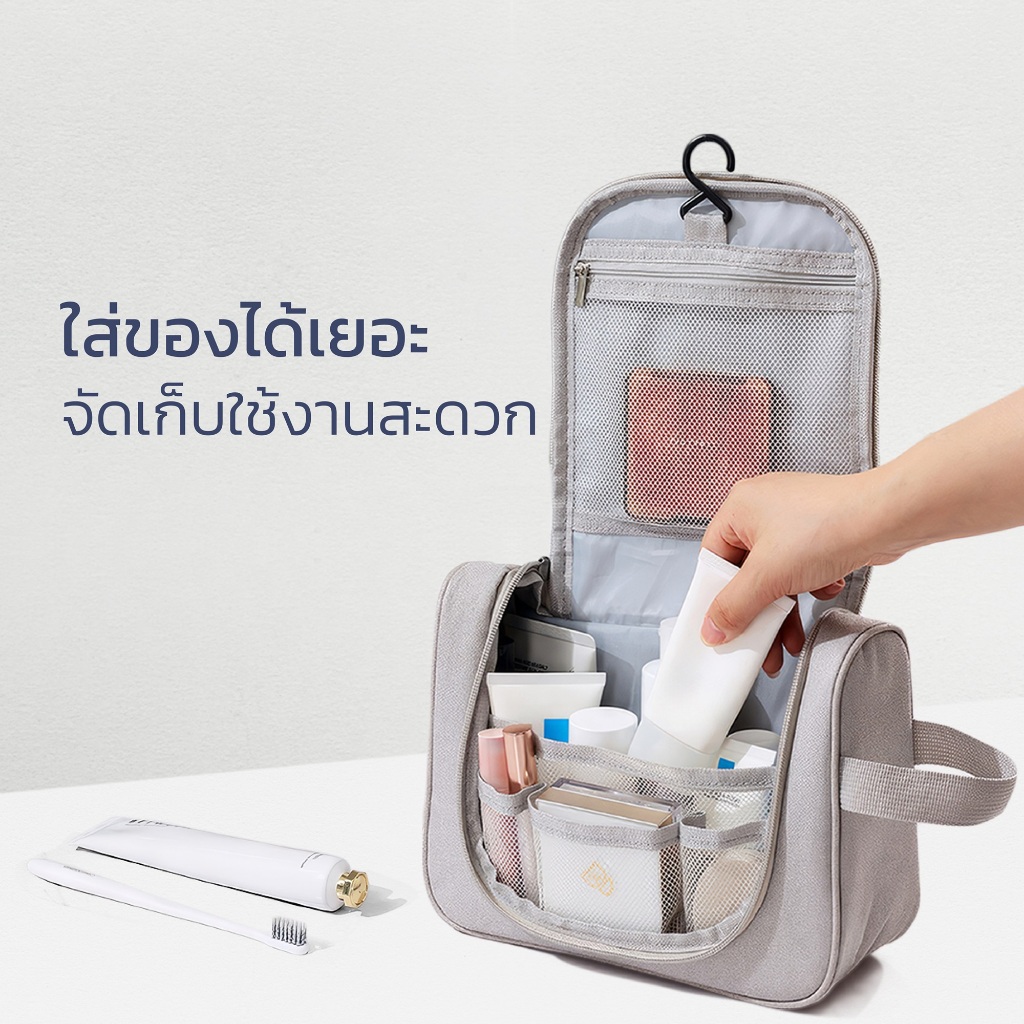 Naju กระเป๋าแขวนอาบน้ำ กระเป๋าจัดระเบียบ กระเป๋าใส่อุปกรณ์อาบน้ำ Toiletry Bag สำหรับใส่ของใช้ พกพาเดินทาง ขนาด 8x24x18cm