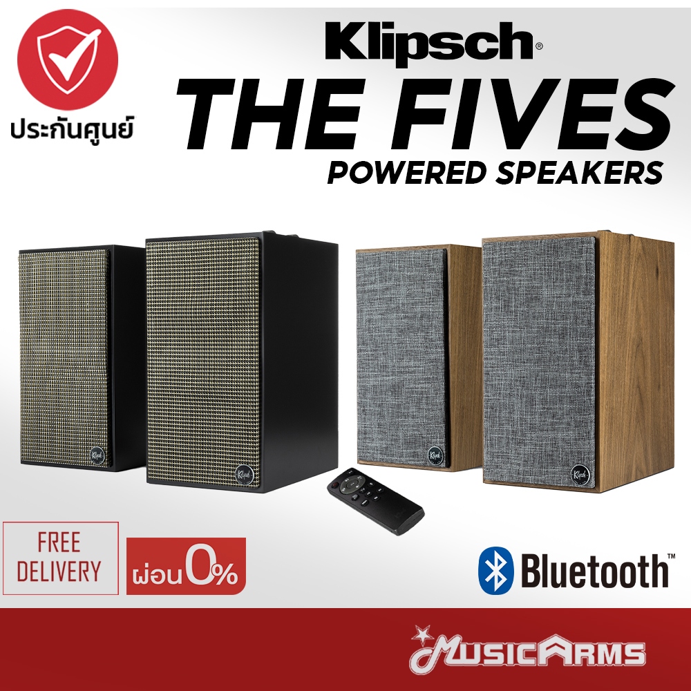 Klipsch The Fives ลำโพง Powered Speaker ลำโพงตั้งโต๊ ขนาด 4.5 นิ้ว 160 วัตต์ รับประกันศูนย์ Music Ar