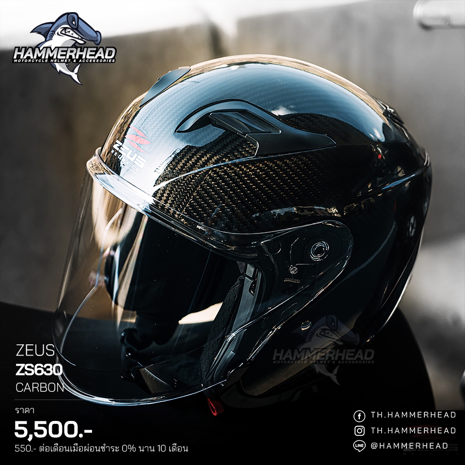 Open Face Carbon โมเดลใหม่ 2024 Zeus ZS630