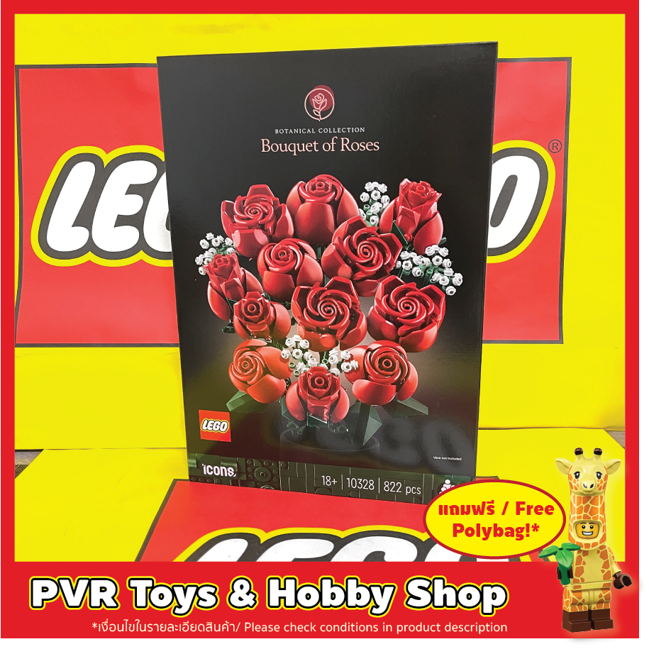LEGO® 10328 ICONS Bouquet of Roses Botanical Series เลโก้ กุหลาบ วาเลนไทน์ ของแท้ มือหนึ่ง flower พร้อมจัดส่ง