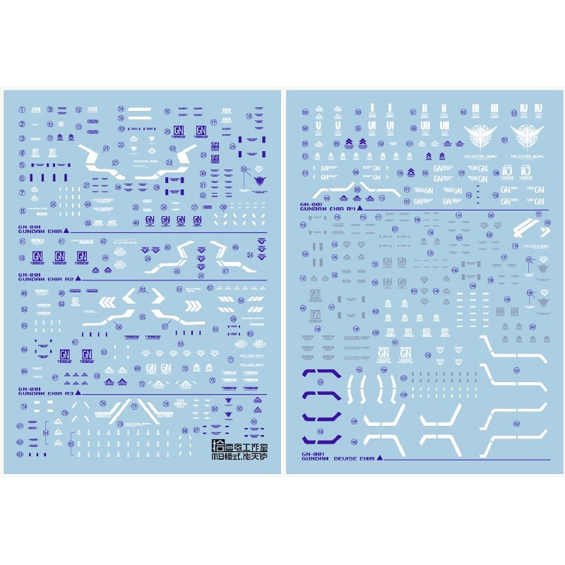 1010 Studio MG 1/100 Exia Water Decals