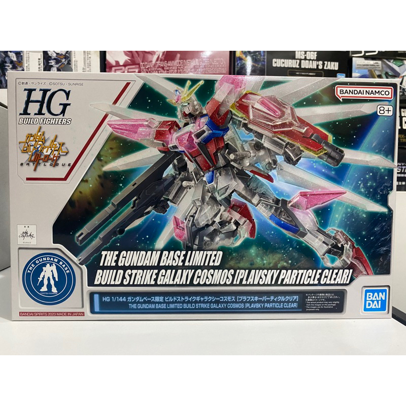 (พร้อมส่ง) hg1/144 build strike galaxy cosmos (plavsky partical clear)gundam base limited