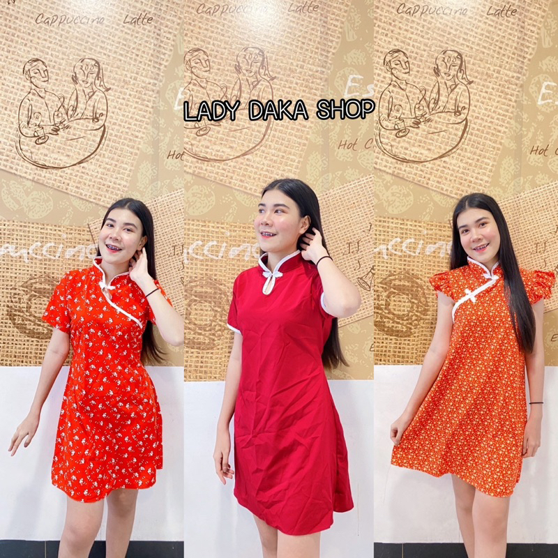 เดรส ตรุษจีน กี่เพ้า สีแดง ลายดอก