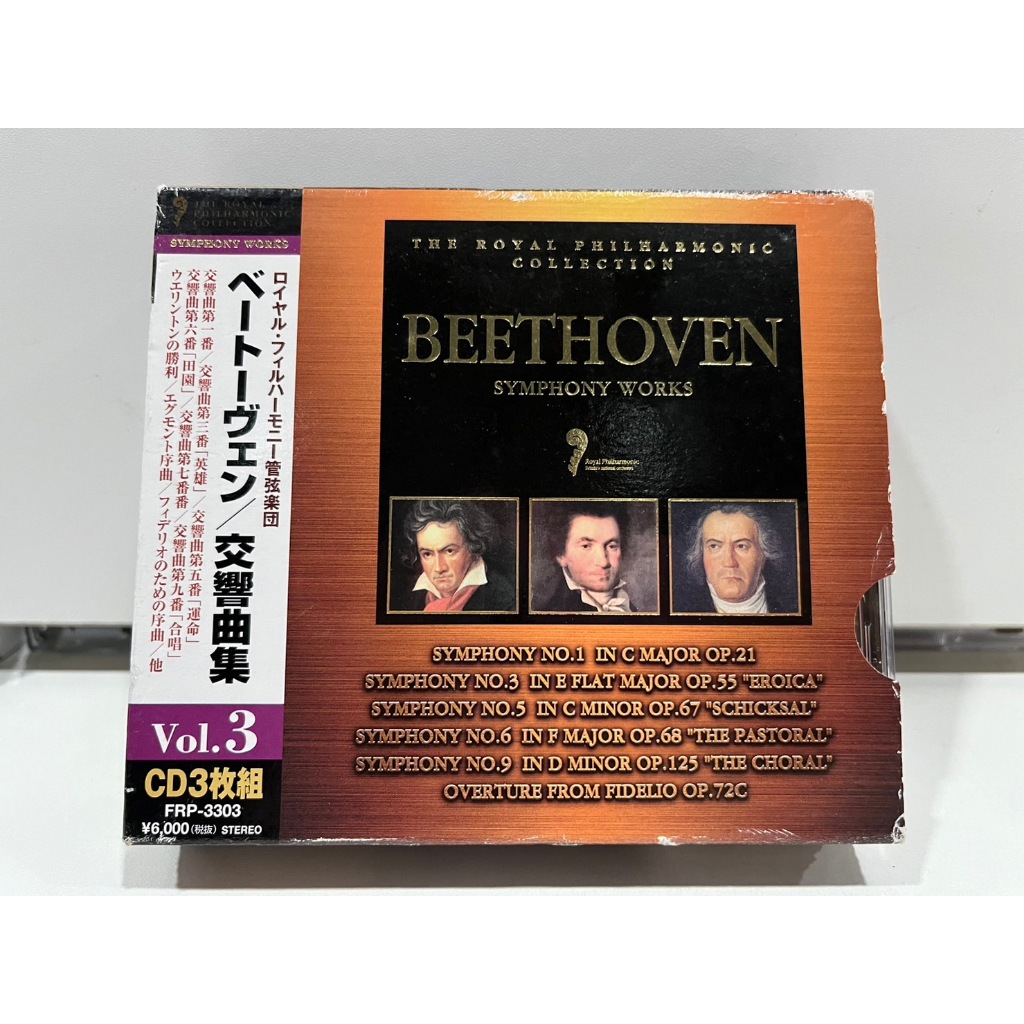 3   CD  MUSIC  ซีดีเพลง  BEETHOVEN SYMPHONY WORKS       (N6K131)