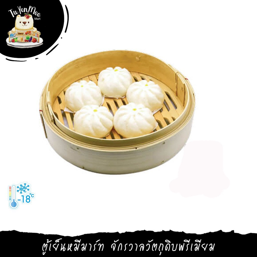 640G(20PCS) ซาลาเปาไส้ครีม (เกรดภัตตาคาร) CUSTARD BUN