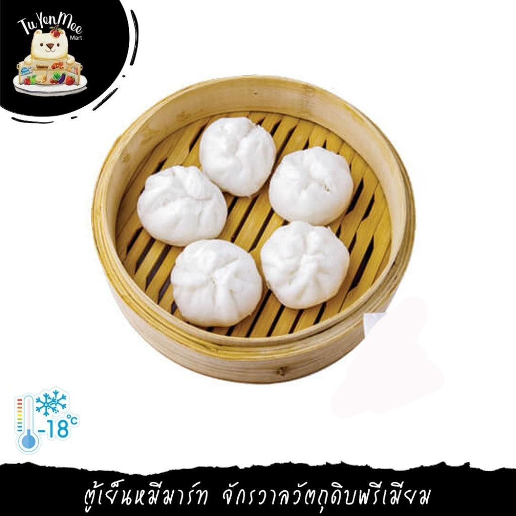 640G(20PCS)ซาลาเปาหมูสับ (เกรดภัตตาคาร) MINCED PORK BUN
