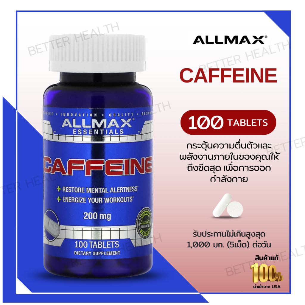 ALLMAX Nutrition, Caffeine, 200 mg.,100Teblets (No.798)