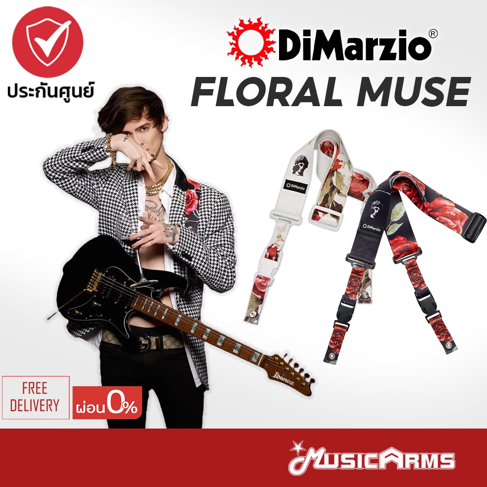 DiMarzio Polyphia Floral Muse ClipLock สายสะพายกีต้าร์ Guitar Strap สายสะพาย Music Arms