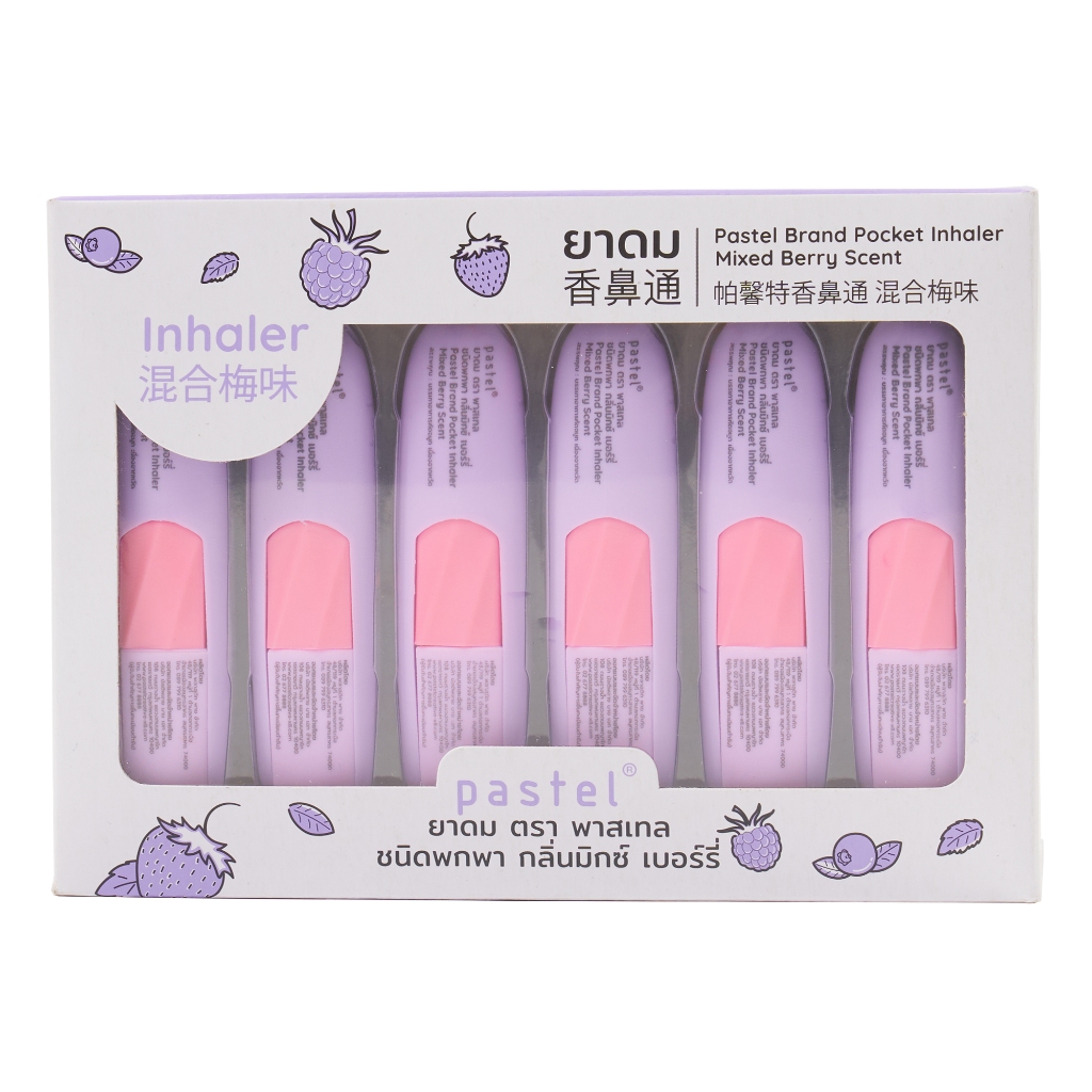 pastel pocket inhaler ยาดมชนิดพกพากลิ่นมิกซ์เบอร์รี (แบบกล่อง มี 6 ชิ้น)