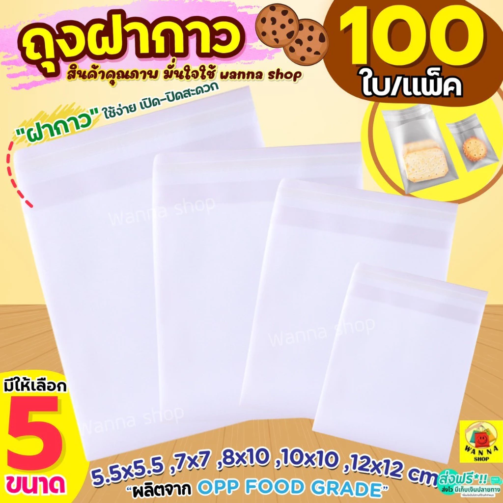 ðĨāļŠāđāļāļāļĢāļĩðĨ āļāļļāļāļāļēāļāļēāļ§ WANNA (100āđāļ/āđāļāļ) āļāļļāļāļāļĩāļĨāļāļāļĄ āļāļļāļāļāļĩāļĨāļāļļāļāļāļĩāđ