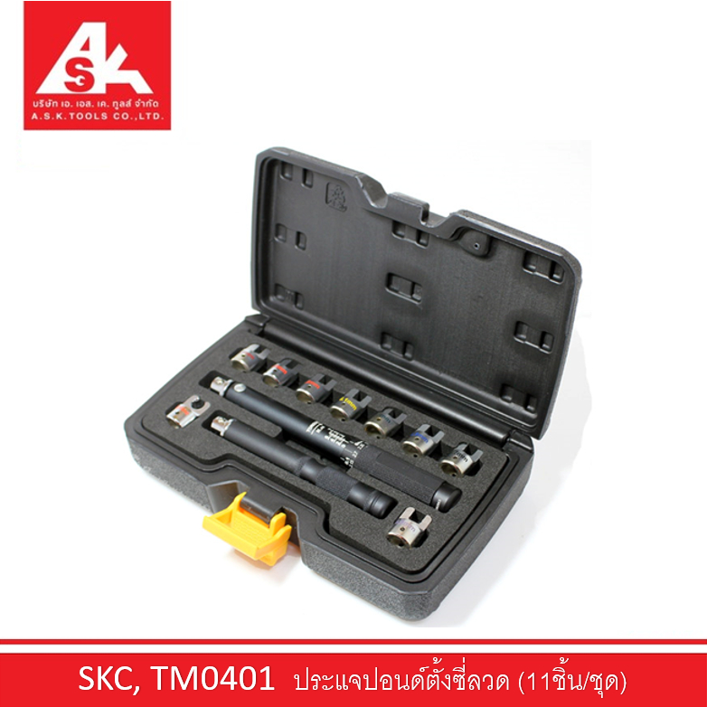 SKC, TM0401 ประแจปอนด์ตั้งซี่ลวด (11ชิ้น/ชุด)