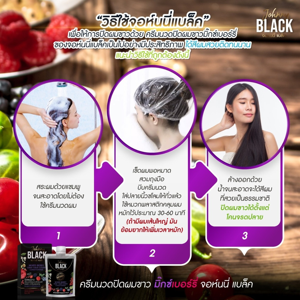 5 กล่อง ครีมหมักผมย้อมแบบธรรมชาติ  [ไม่มีไฮโดรเจน-แอมโมเนีย-สาร PPD] ไม่มีเคมีอันตราย - รูปที่ 6
