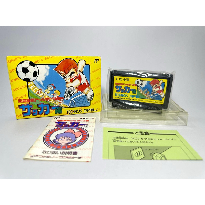 (1) ตลับแท้ Famicom (Japan)(fc)  Kunio Soccer  Nekketsu Koukou Dodgeball-bu: Soccer-hen