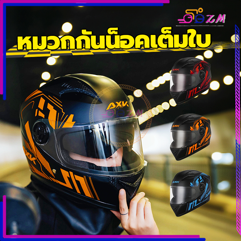 หมวกกันน็อค หมวกกันน็อคเต็มใบ กระจกป้องกันหมอกสองชั้น ระบายอากาศได้ดี เหมาะสำหรับหัวขนาด 54-61 ซม แข็งแรงทนทานต่อการตกหล - รูปที่ 7