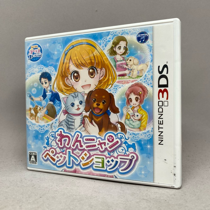 Wanyan Pet Shop (3DS) | Nintendo 3DS | Original Japan | Japanese | สินค้าแท้ มือสอง ใช้งานปกติ
