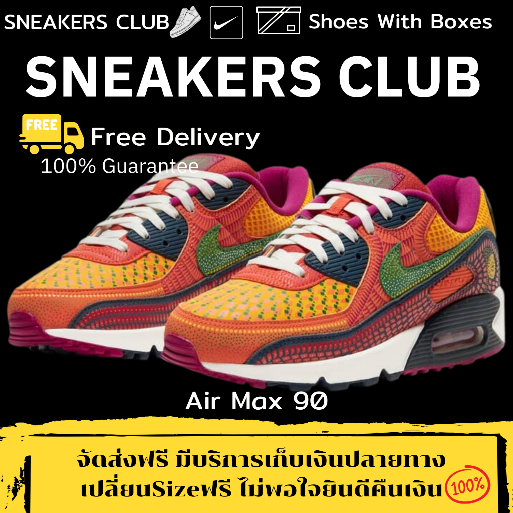 รองเท้า Air Max 90 'Día de Muertos' Size40-45 Sneakers รองเท้าแฟชั่นยอดนิยม