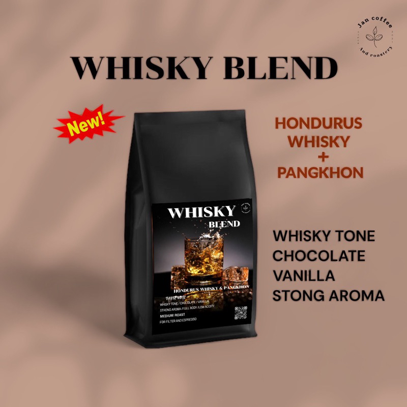 Jan Coffee Roastery เมล็ดกาแฟ WHISKY BLEND ( Whisky Fermentation )