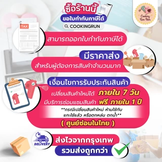 พิมพ์ขันข้าว 8 cm แพค 1ชิ้น / 5ชิ้น พิมพ์อลูมิเนียม เนื้อหนาอย่างดี B06 พิมพ์อบขนม cookingrun🚚 📌
