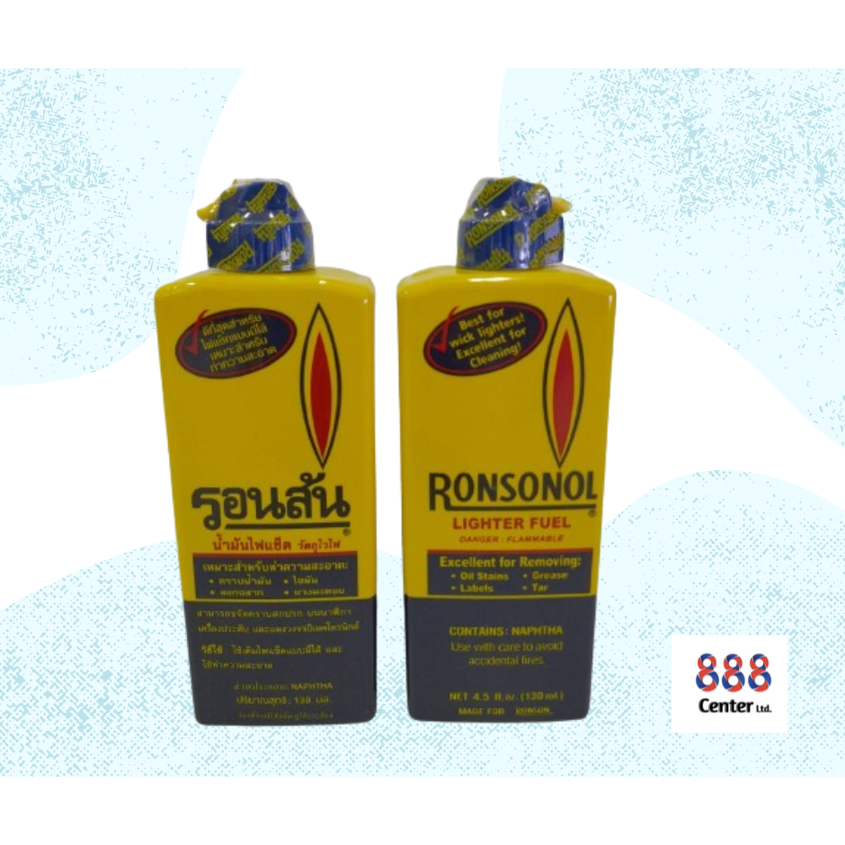 RONSONOL น้ำมันรอนสัน 130ml