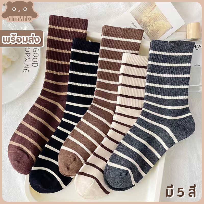 [พร้อมส่ง] ถุงเท้าข้อกลางลายขวาง มี 5 สี สไตล์มินิมอลน่ารัก คลุมโทน ผ้าฝ้ายยืดหยุ่นใส่สบายได้หลายลุค : MiniMilwʕ•ᴥ•ʔ