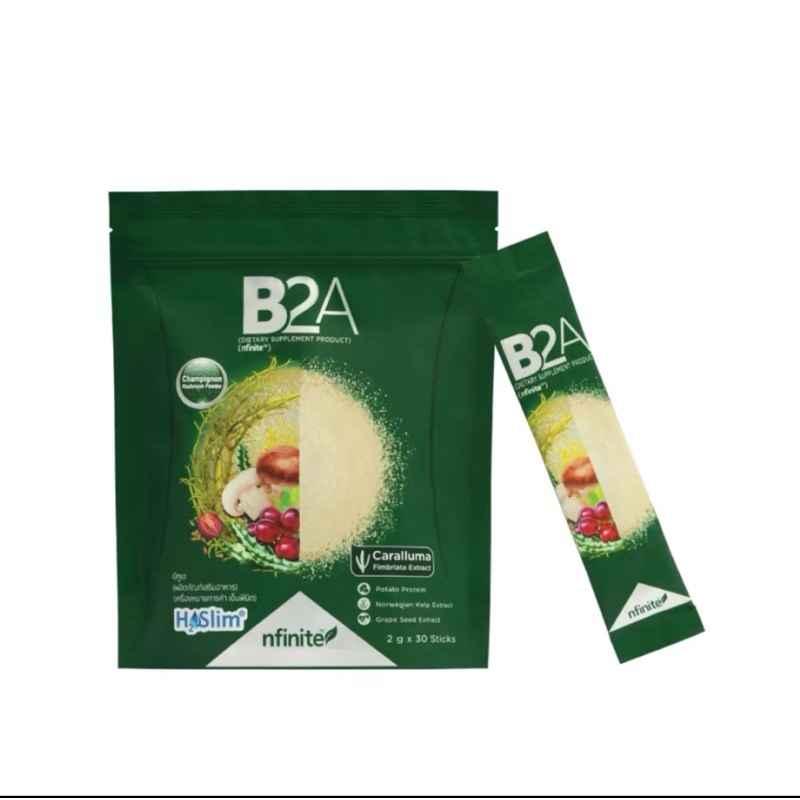 B2A(30ซอง) บล็อคก่อนมื้ออาหาร(มีQr code)