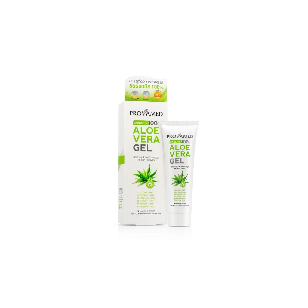 Provamed Aloe Vera Gel Organic 100%  150g
