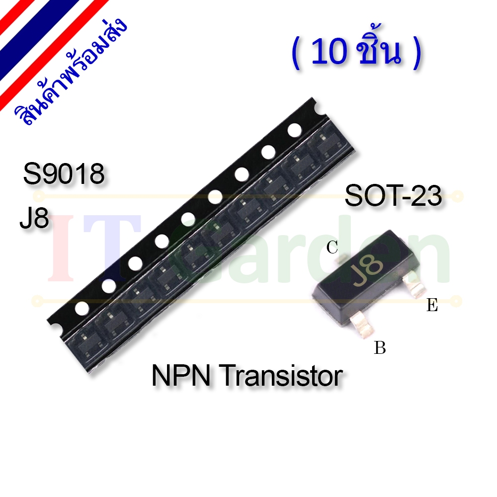 S9018 J8 SOT-23 SOT23 SMD NPN Transistor (10 ชิ้น)