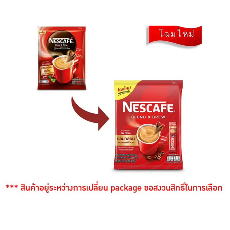 เนสกาแฟ 3in1 340 กรัม (17 กรัม x 20 ซอง)