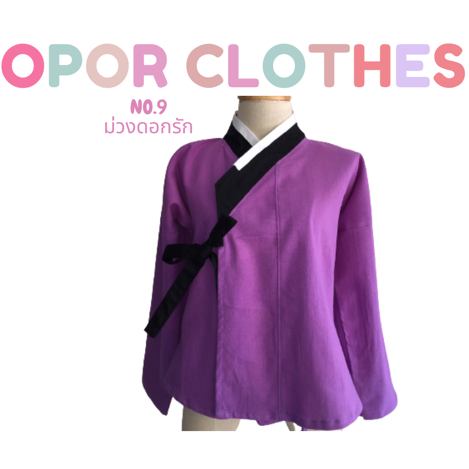 เสื้อฮันบกทูโทนสีม่วงเเต่งดำK-030