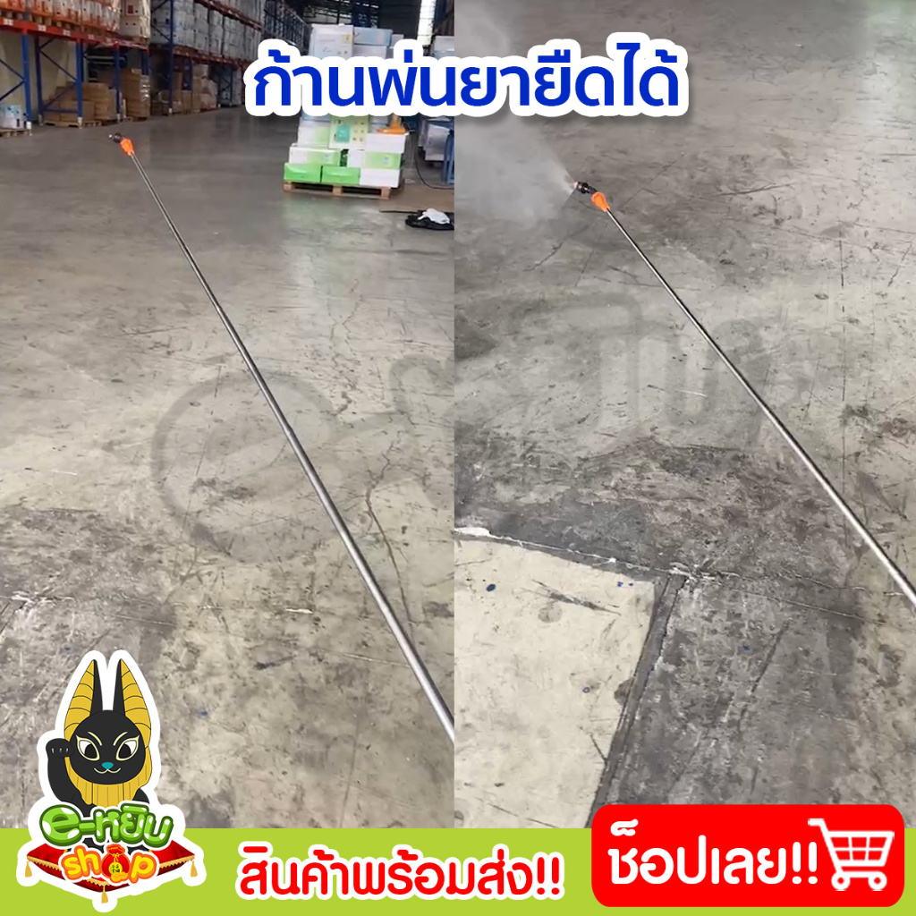 ก้านพ่นยายืดได้ ด้ามพ่นยาปรับยืดได้ 2.50-3.25 เมตร ใช้กับถังพ่นยาไฟฟ้า ถังพ่นมือโยก ราคา ถูกที่สุด ดีลบีเคเค แกลเลอรีภาพที่ 5