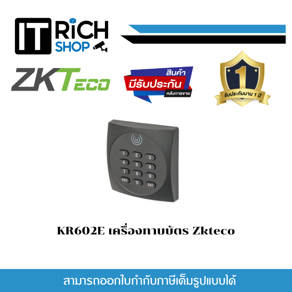 KR602E เครื่องทาบบัตร Zkteco