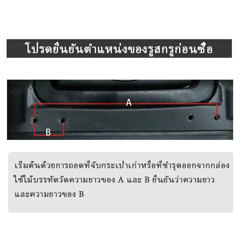 หูจับกระเป๋าเดินทาง ซ่อมอะไหล่กระเป๋า มือจับกระเป๋าเดินทาง