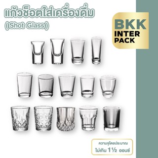 💚 BKK INTER PACK 💚 G-CUP4 แก้วเป๊ก แก้วช็อต มี 14 แบบ ใส่เคร…