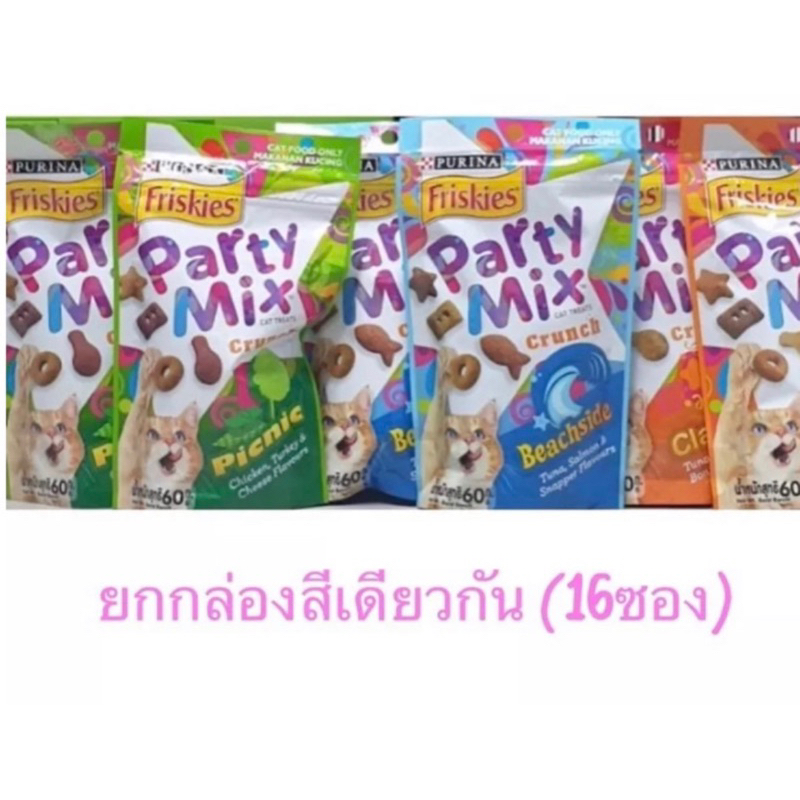 Party Mix ปาร์ตี้มิกซ์ ขนมแมว ยกกล่อง (16ซอง)