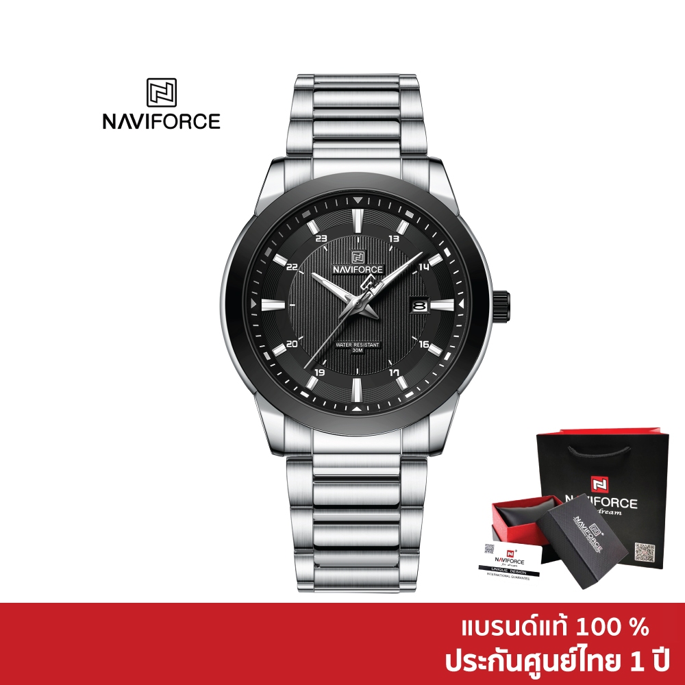 Naviforce นาฬิกาข้อมือผู้ชาย สไตล์แฟชั่น NF8029 สายสแตนเลส กันน้ำ ระบบอนาล็อก