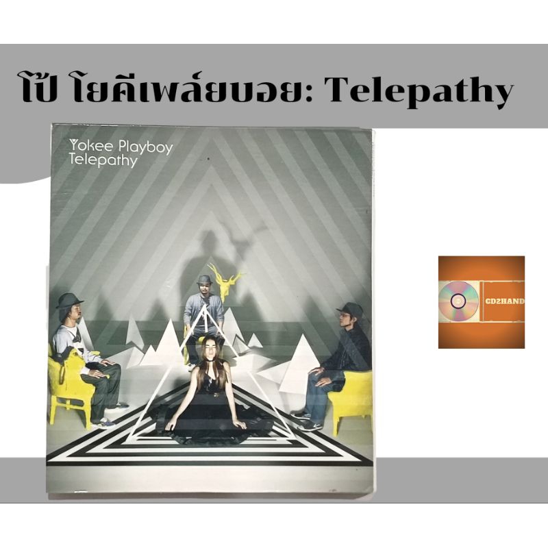 ซีดีเพลง cd อัลบั้มเต็ม โป้ โยคี เพลย์บอย Yokee playboy อัลบั้ม Teleparthy  ค่าย Plenty music ในเครือ rs