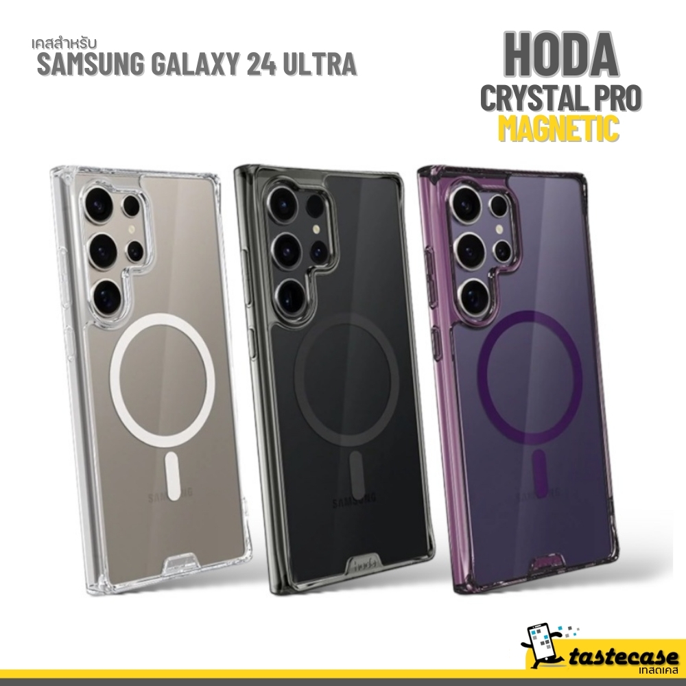Hoda Crystal Pro Magnetic for S24 Ultra เคสสำหรับ Samsung Galaxy S24 Ultra