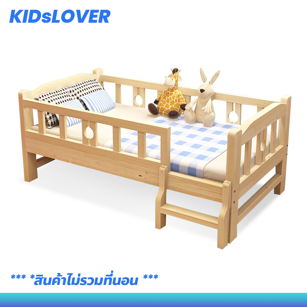 เตียงนอนเสริม เตียงเด็กไม้มีรั้ว สำหรับเด็ก เตียงไม้เด็กเล็ก มีบันได *สินค้าไม่รวมที่นอน*